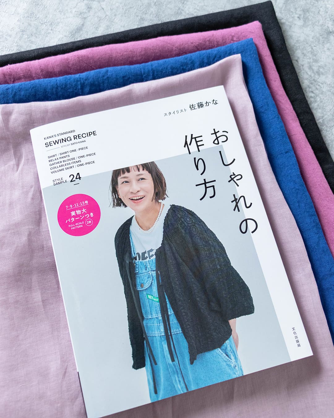 �������� �������̍��� KANA'S STANDARD SEWING RECIPE ���n�̐X ���n �f��