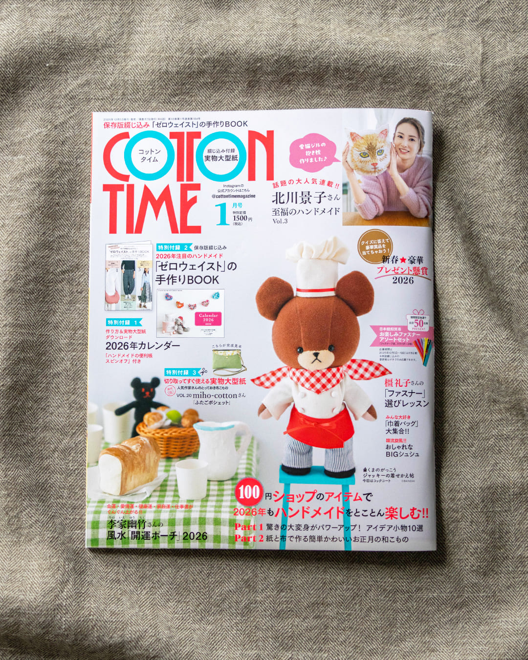 COTTON TIME(コットンタイム)2026年01月号 リネン生地 コート コーディガン 生地の森 生地 掲載