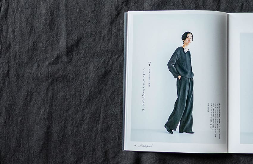 月居良子 月居良子のブラックフォーマル リネン生地 生地の森 生地 掲載