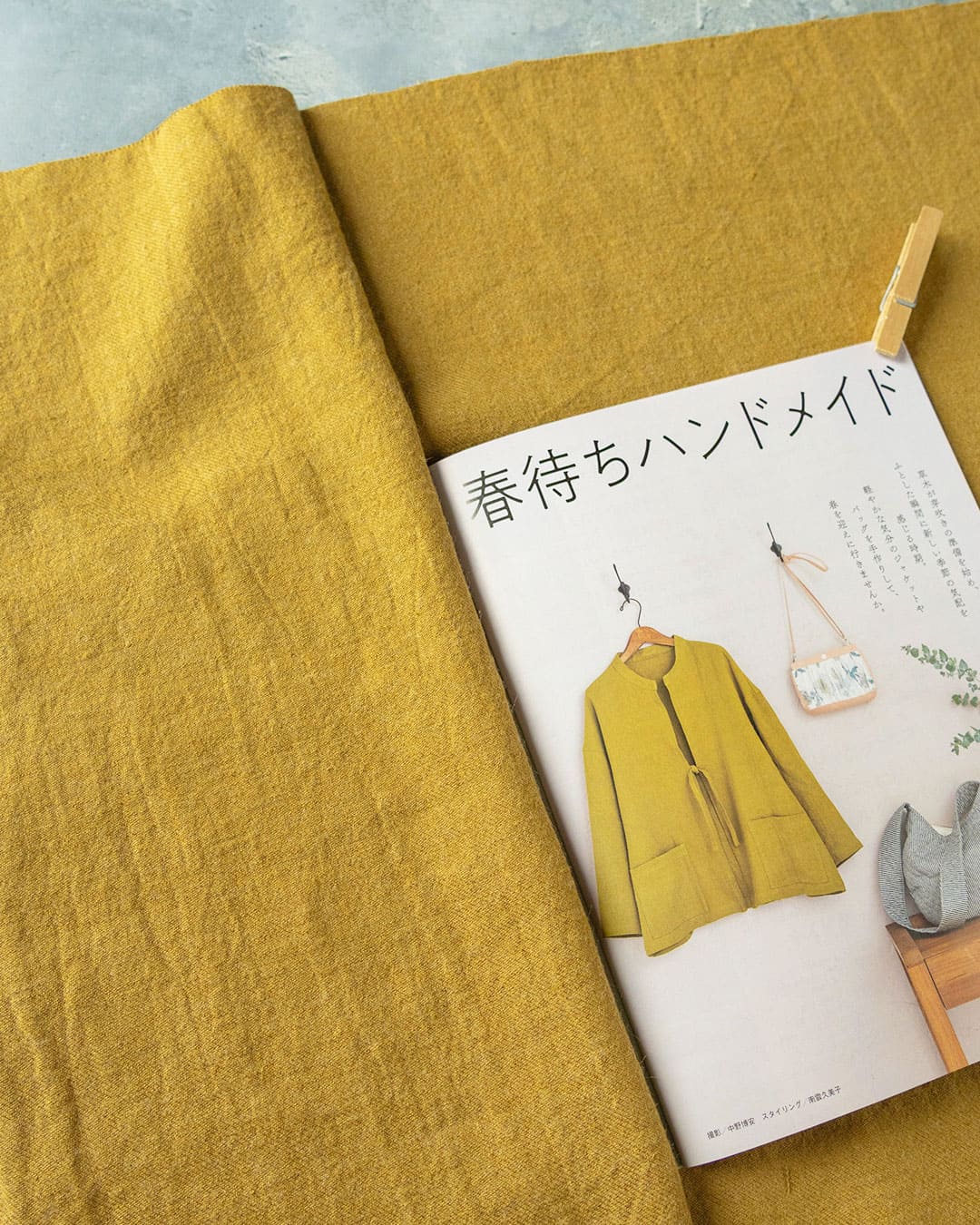すてきにハンドメイド 月居良子 リネンウール ジャケット 生地の森 生地 掲載