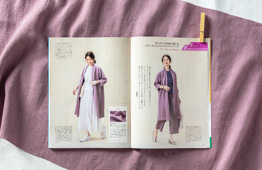 �~�Z�X�̃X�^�C���u�b�N 2026�N �t�� ���l�����n ���n�̐X ���n �f��