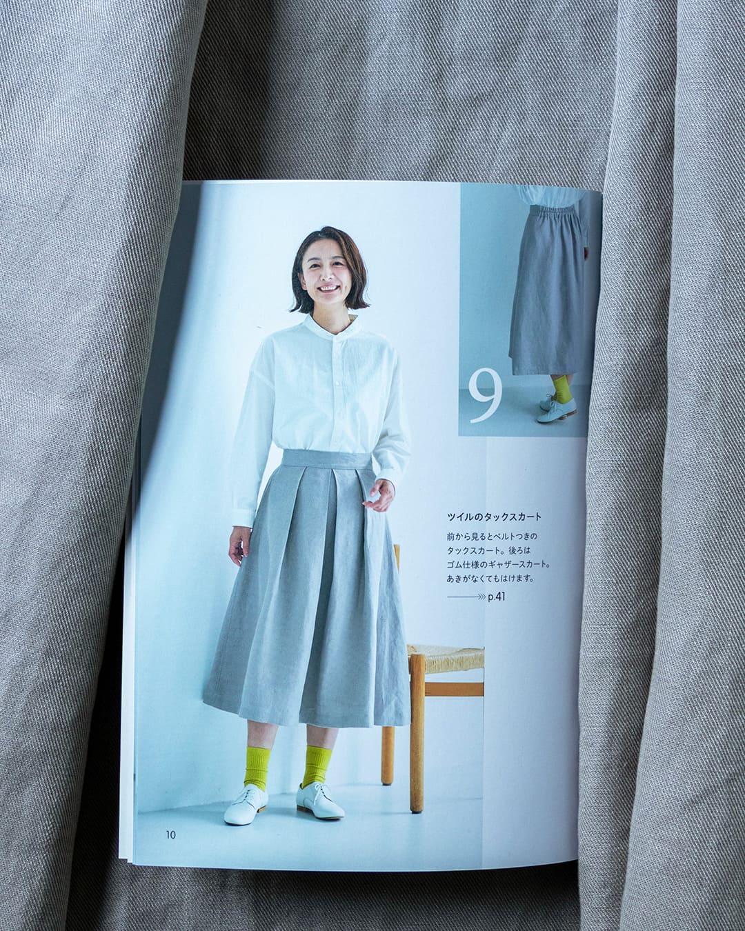 �˓c�I�q �X�J�[�g�Ȃ��ꂻ�� �X�J�[�g ���l�����n ���n�̐X �f��