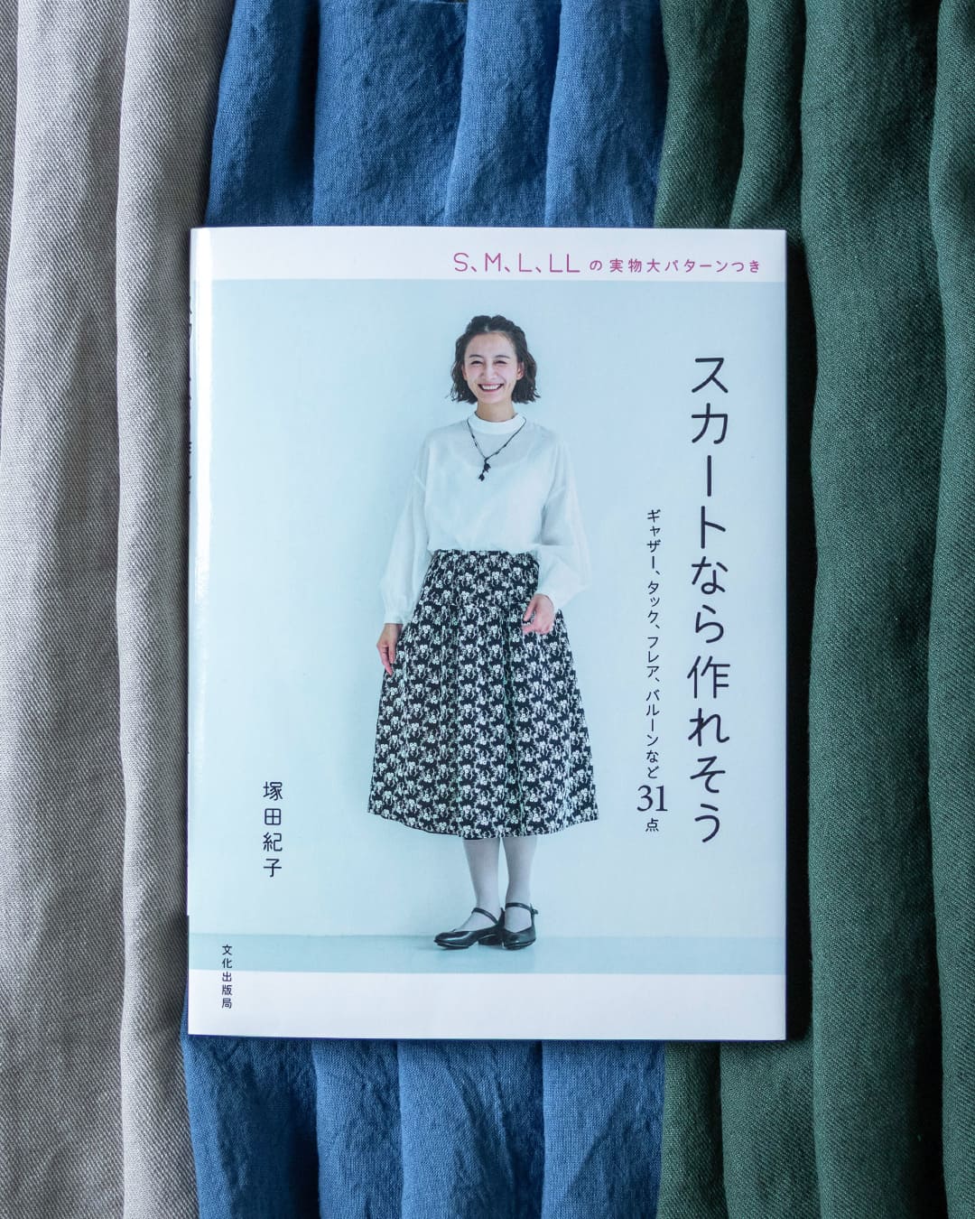 �˓c�I�q �X�J�[�g�Ȃ��ꂻ�� ���n�̐X ���n �f��