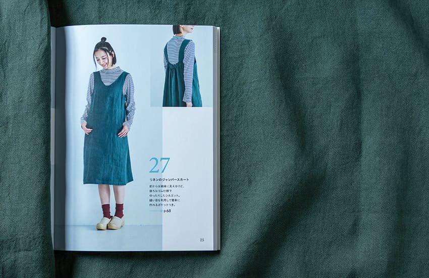 �˓c�I�q �X�J�[�g�Ȃ��ꂻ�� ���l�����n ���n�̐X ���n �f��