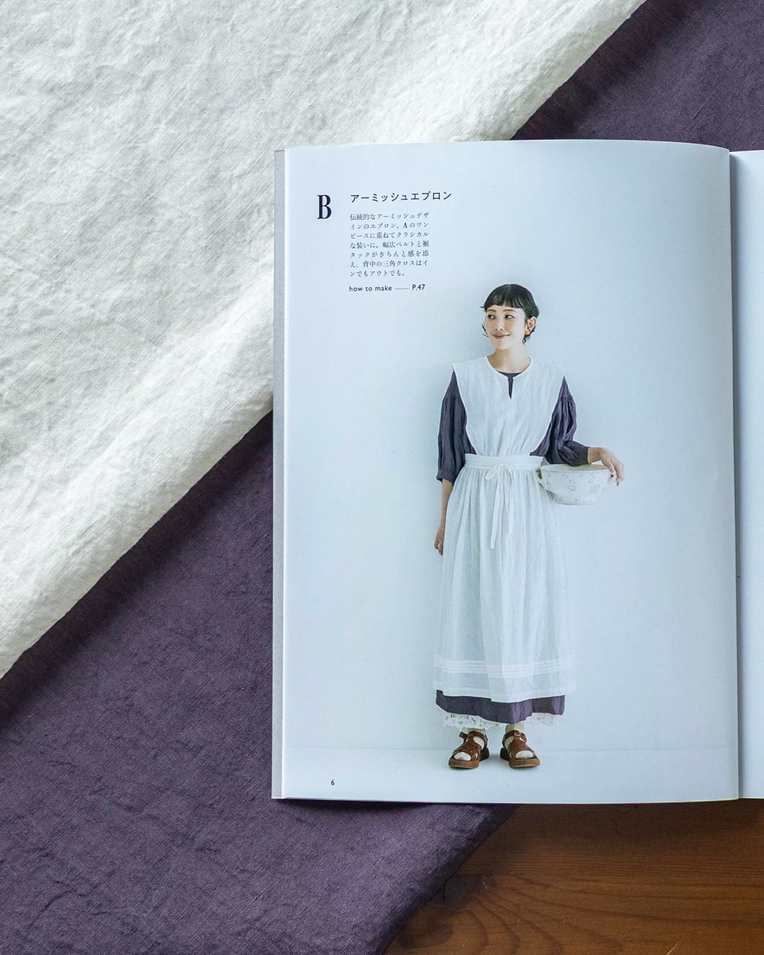 BLUE BERRY JAM ��N���d�˂Ċy���ޕ��Â��� 5�����M���U�[�����s�[�X �A�[�~�b�V���G�v���� ���l�����n ���n�̐X �f��