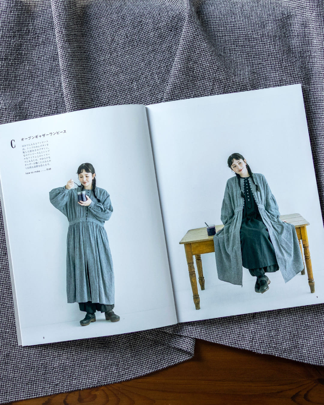 BLUE BERRY JAM ��N���d�˂Ċy���ޕ��Â��� �I�[�v���M���U�[�����s�[�X ���l�����n ���n�̐X �f��