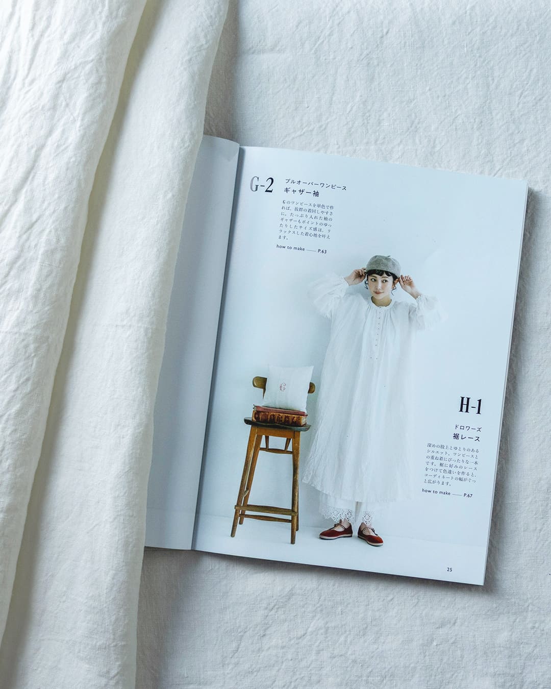 BLUE BERRY JAM ��N���d�˂Ċy���ޕ��Â��� �v���I�[�o�[�����s�[�X �M���U�[�� ���l�����n ���n�̐X �f��