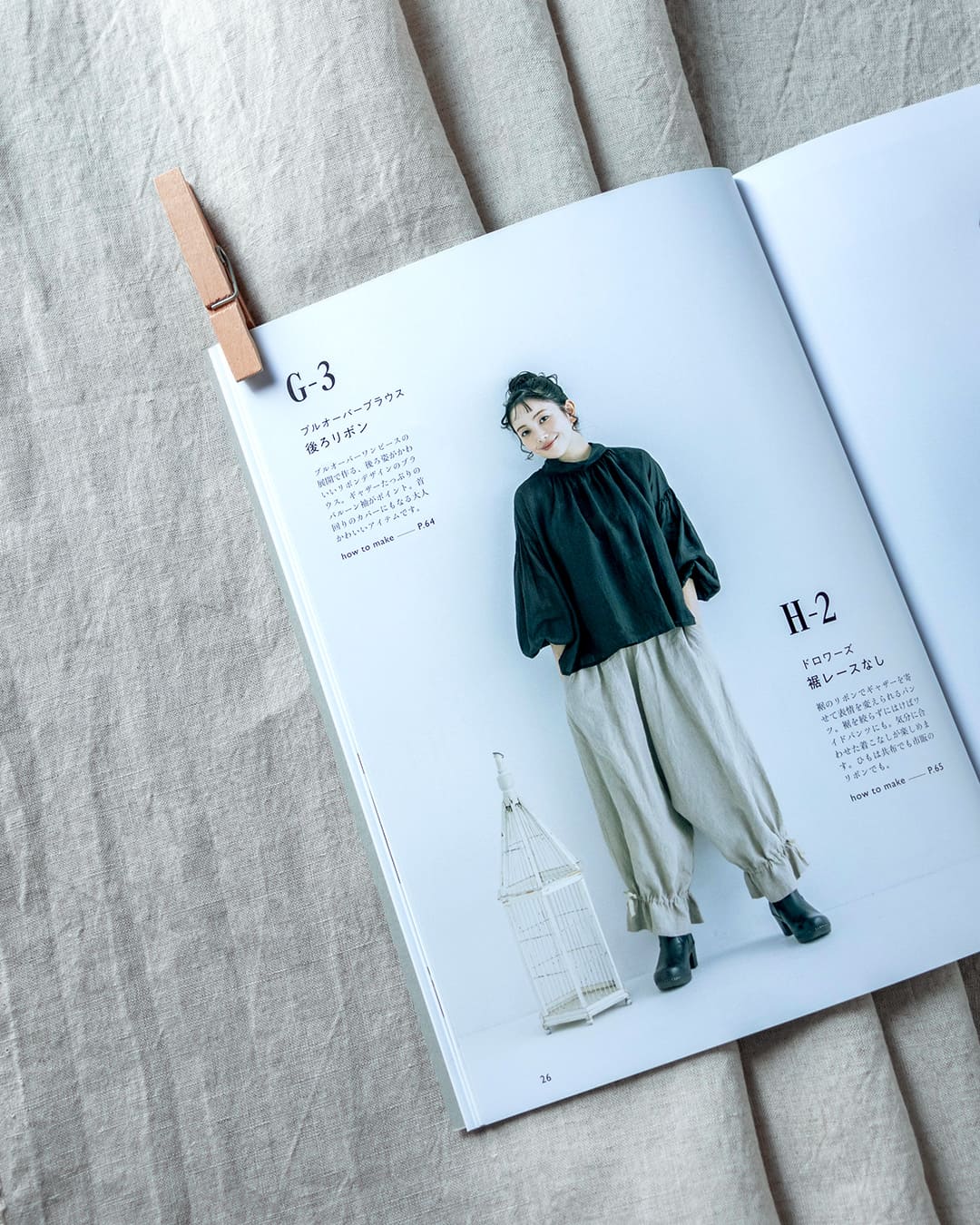 BLUE BERRY JAM ��N���d�˂Ċy���ޕ��Â��� �h�����[�Y �����[�X�Ȃ� ���l�����n ���n�̐X �f��