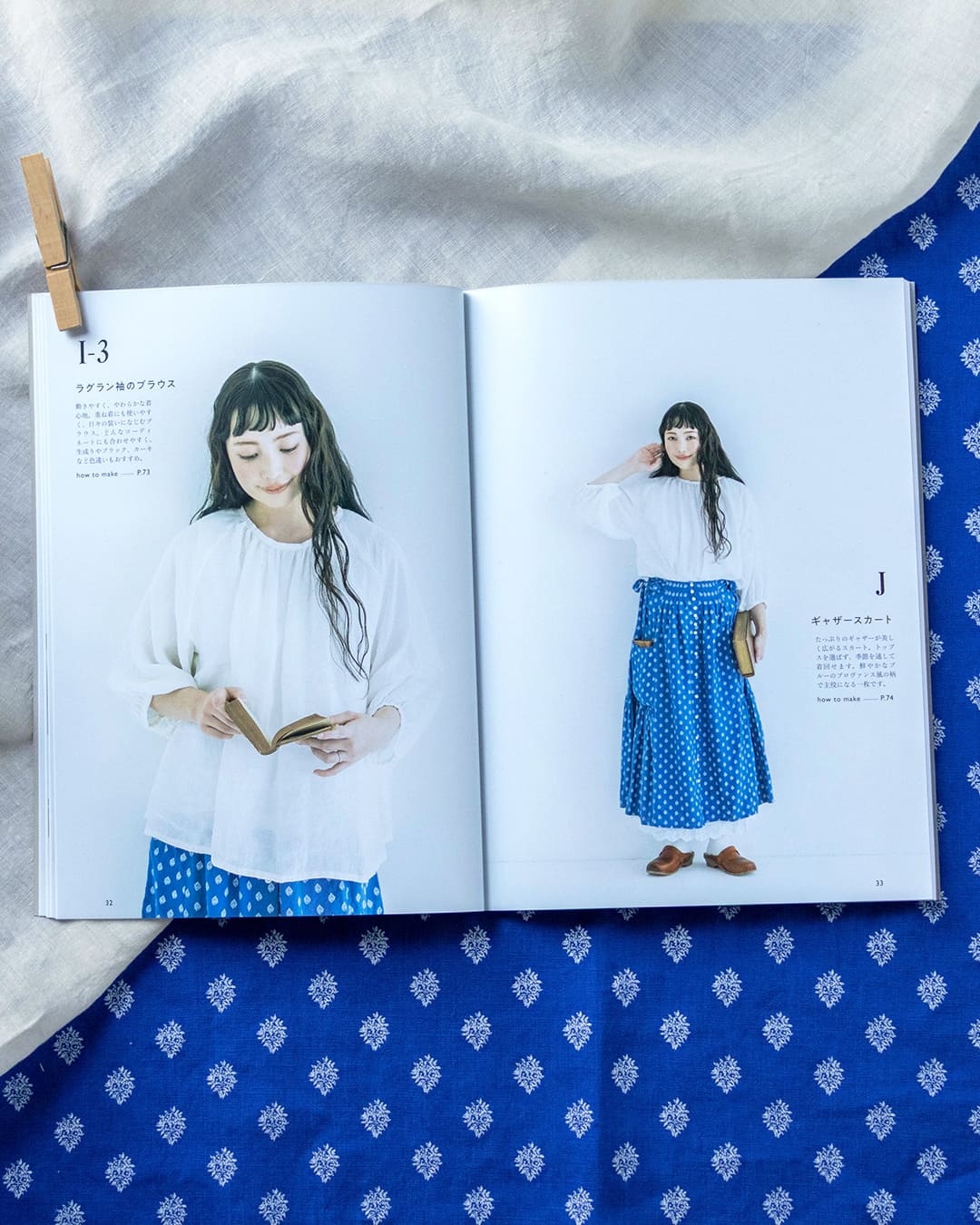 BLUE BERRY JAM ��N���d�˂Ċy���ޕ��Â��� �j�b�J�{�b�J�[�Y ���l�����n ���n�̐X �f��