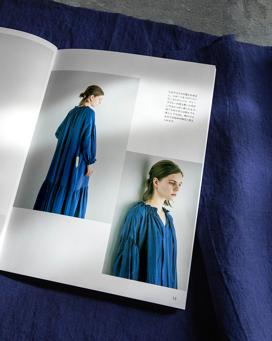 Lustre 久木田美万里 日常に明かりを灯す服 リネンとコットンの心地よいワードローブ ギャザーネックワンピース リネン生地 生地の森 掲載