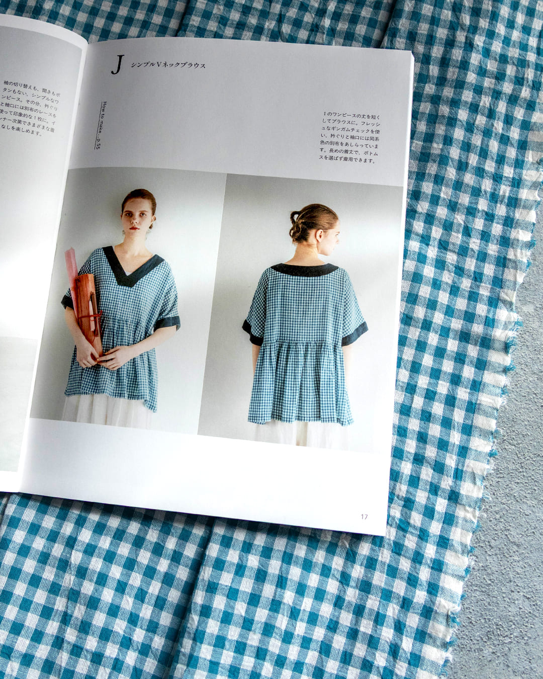 Lustre 久木田美万里 日常に明かりを灯す服 リネンとコットンの心地よいワードローブ シンプルVネックブラウス リネン生地 生地の森 掲載