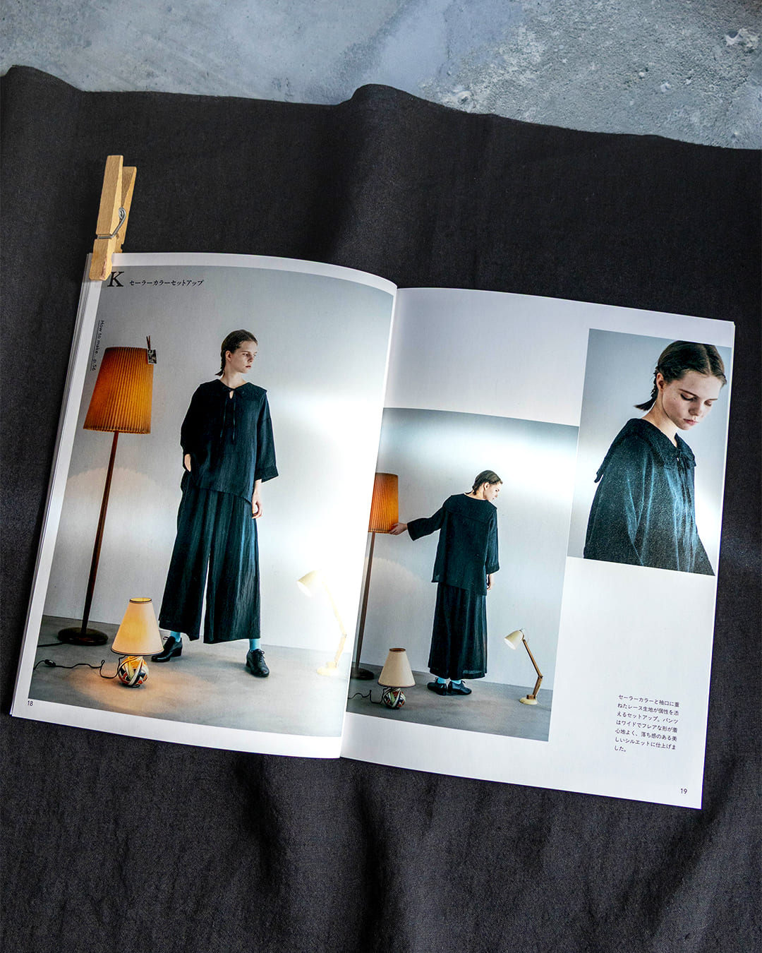 Lustre 久木田美万里 日常に明かりを灯す服 リネンとコットンの心地よいワードローブ セーラーカラーセットアップ リネン生地 生地の森 掲載