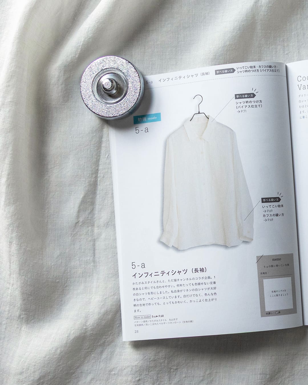 ���Â� �킽���̒�ԕ� �����Ɗw�ׂĒ��������镞�Â���  �C���t�B�j�e�B�V���c ���l�����n ���n�̐X �f��