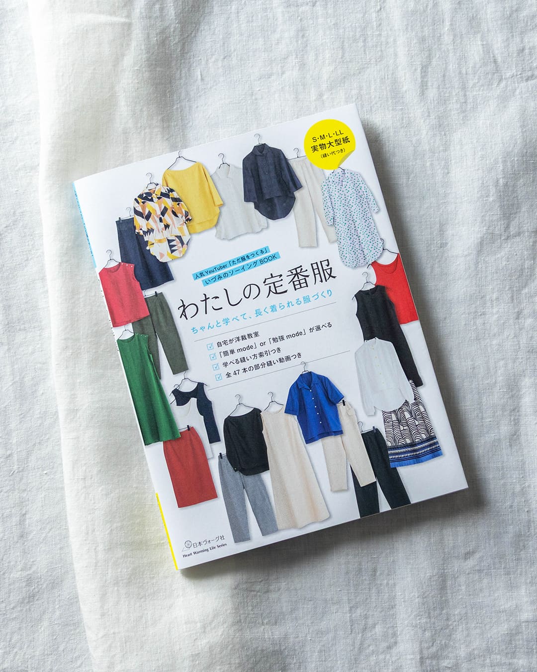 ���Â� �킽���̒�ԕ� �����Ɗw�ׂĒ��������镞�Â��� ���n�̐X ���n �f��