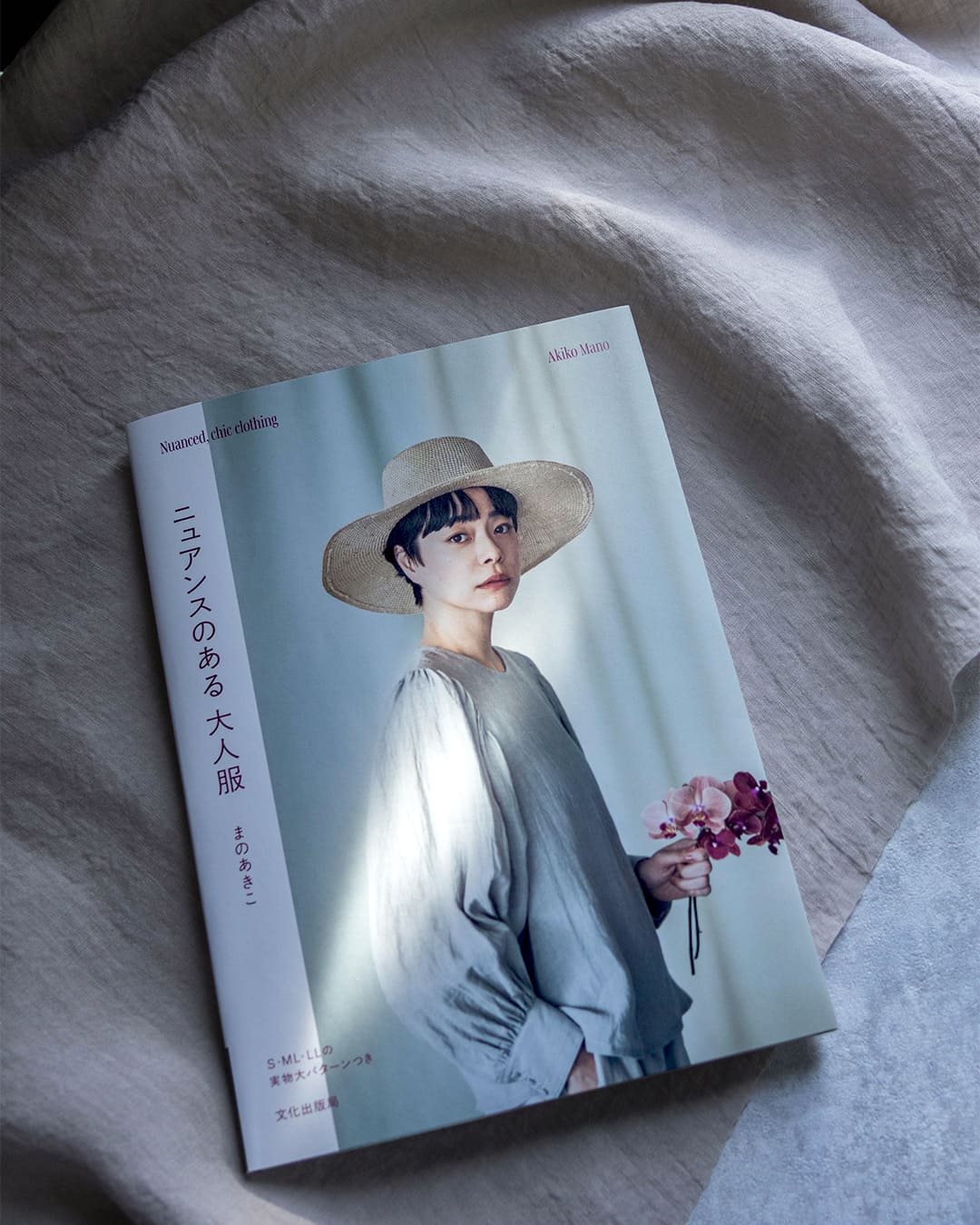 �܂̂����� �j���A���X�̂��� ��l�� ���l�����n ���n�̐X ���n �f��