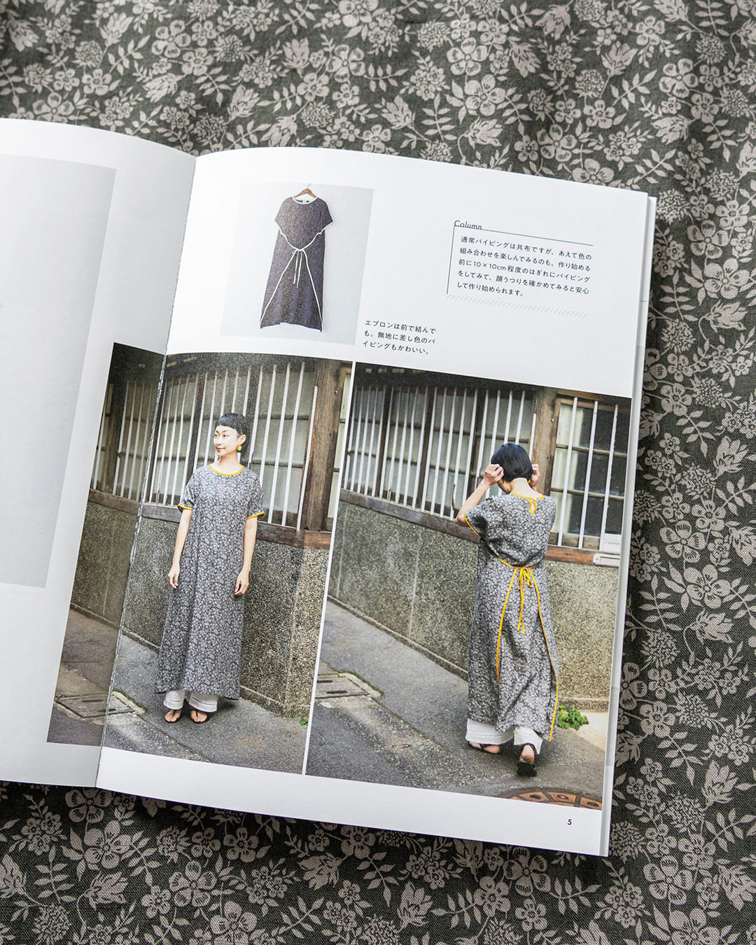 ���Z�H�܂�� �F�����y���ށA��l�̕� �p�C�s���O�����s�[�X ���l�����n ���n�̐X �f��