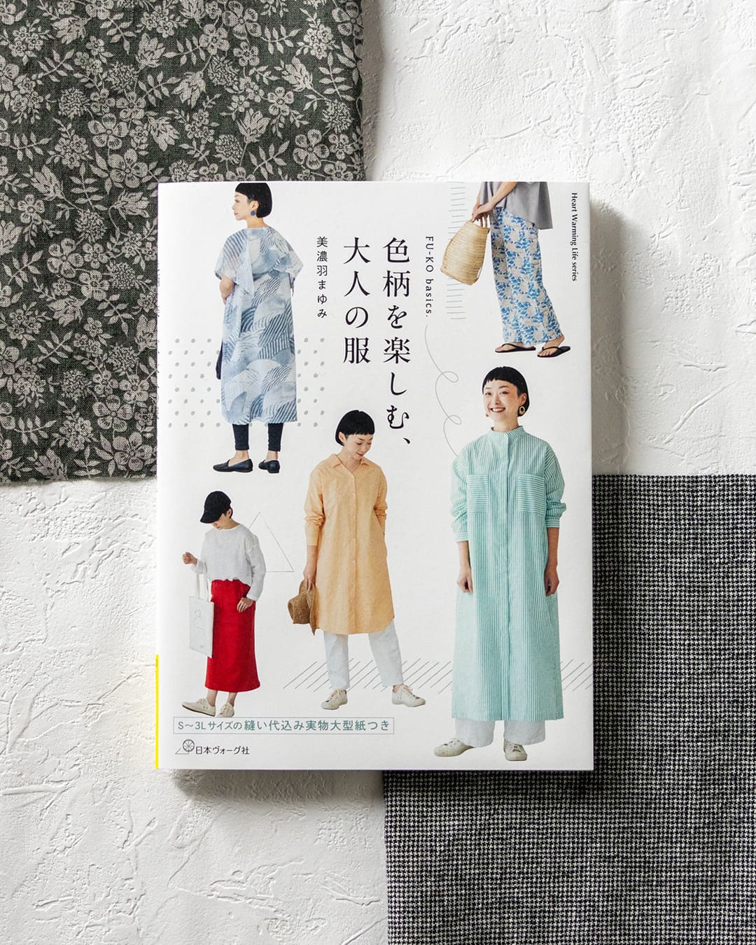 ���Z�H�܂�� �F�����y���ށA��l�̕� ���n�̐X ���n �f��