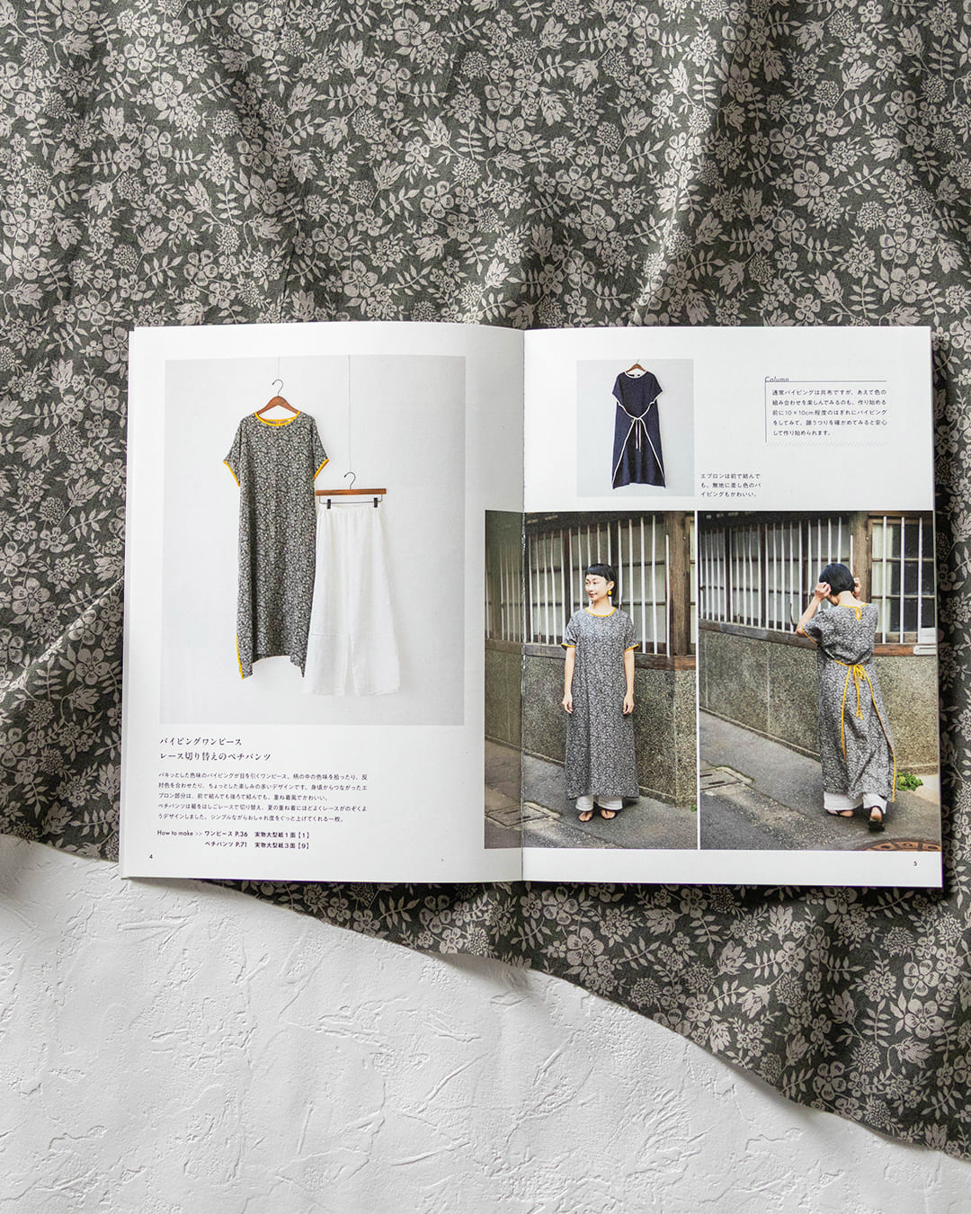 ���Z�H�܂�� �F�����y���ށA��l�̕� ���l�����n ���n�̐X ���n �f��