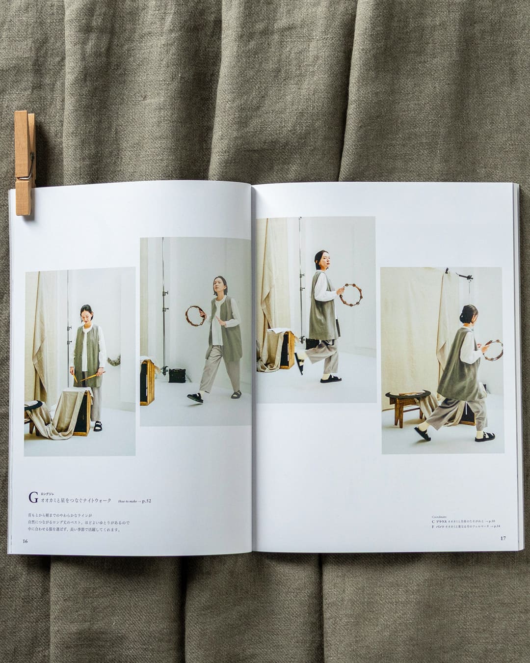 �I�I�J�~�ƃt�N���E ����q�V �S���悮�A�킽���� �����O�W�� �I�I�J�~�Ɛ����Ȃ��i�C�g�E�H�[�N ���l�����n ���n�̐X �f��