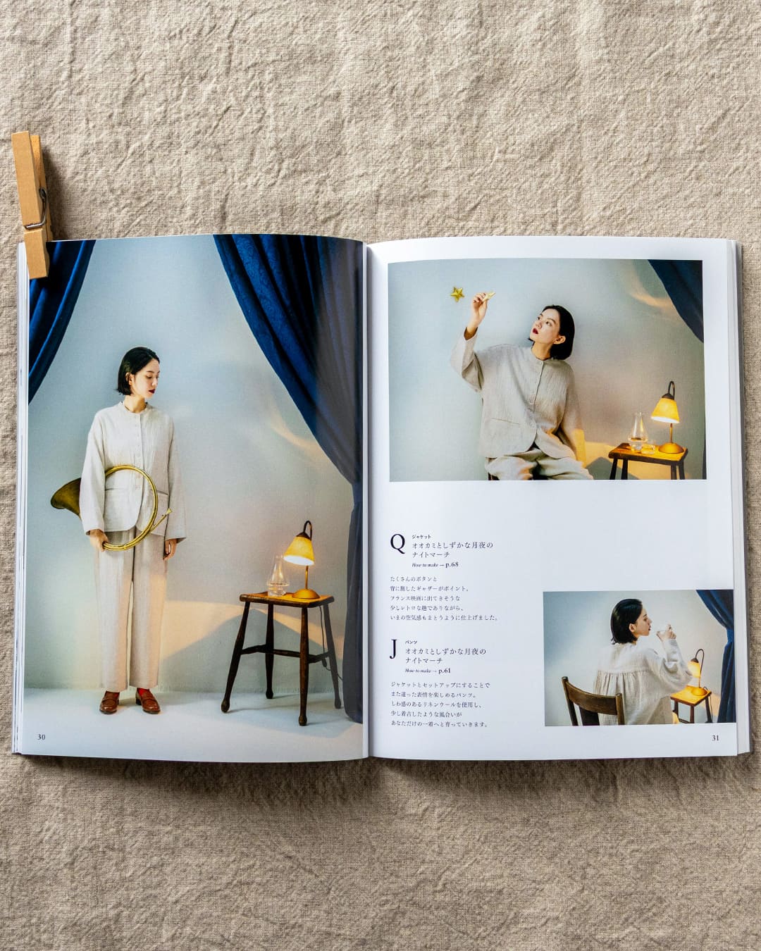 �I�I�J�~�ƃt�N���E ����q�V �S���悮�A�킽���� ���l�����n ���n�̐X ���n �f��