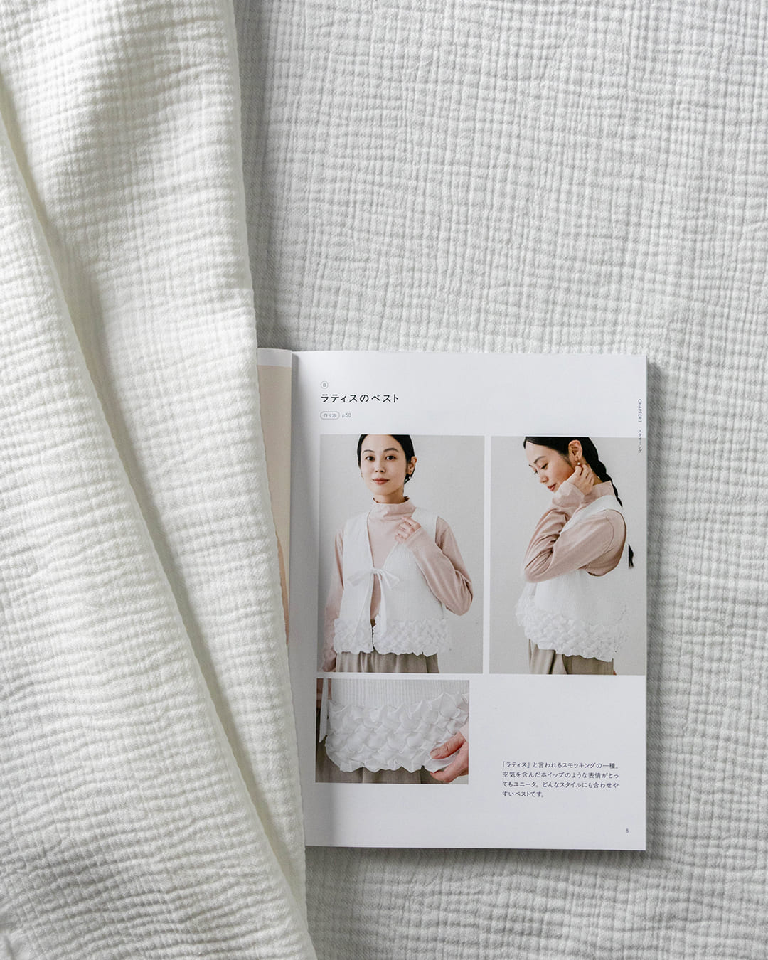 �H�c�R�G ��ؗz�q �X���b�L���O�h�J�̂����l�� ���e�B�X�̃x�X�g �K�[�[���n ���n�̐X �f��