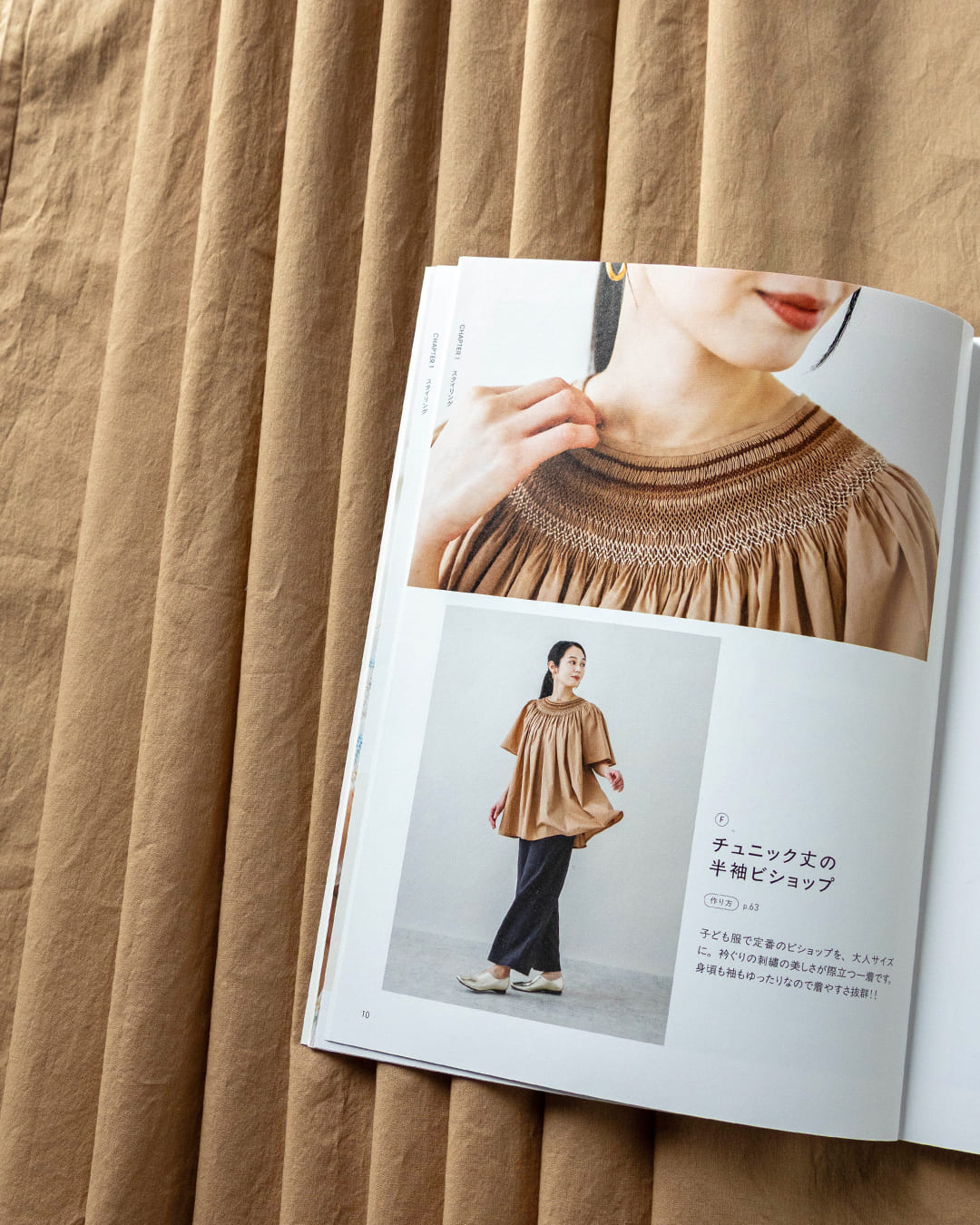 �H�c�R�G ��ؗz�q �X���b�L���O�h�J�̂����l�� �`���j�b�N��̔����r�V���b�v �R�b�g�����[�� ���n�̐X �f��