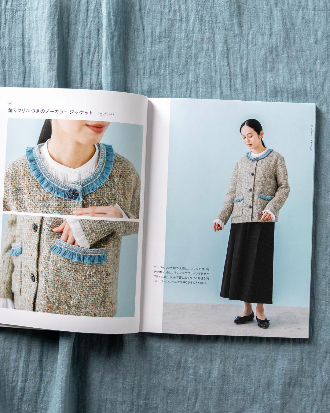 �H�c�R�G ��ؗz�q �X���b�L���O�h�J�̂����l�� ����t�������̃m�[�J���[�W���P�b�g �R�b�g�����l�����n ���n�̐X �f��