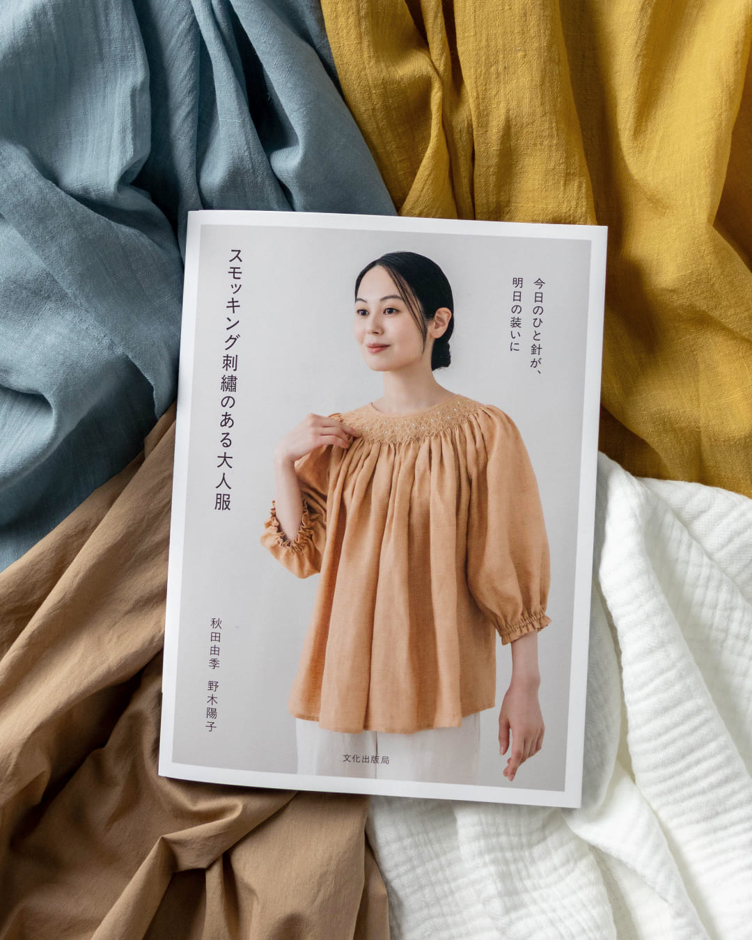 �H�c�R�G ��ؗz�q �X���b�L���O�h�J�̂����l�� ���n�̐X ���n �f��