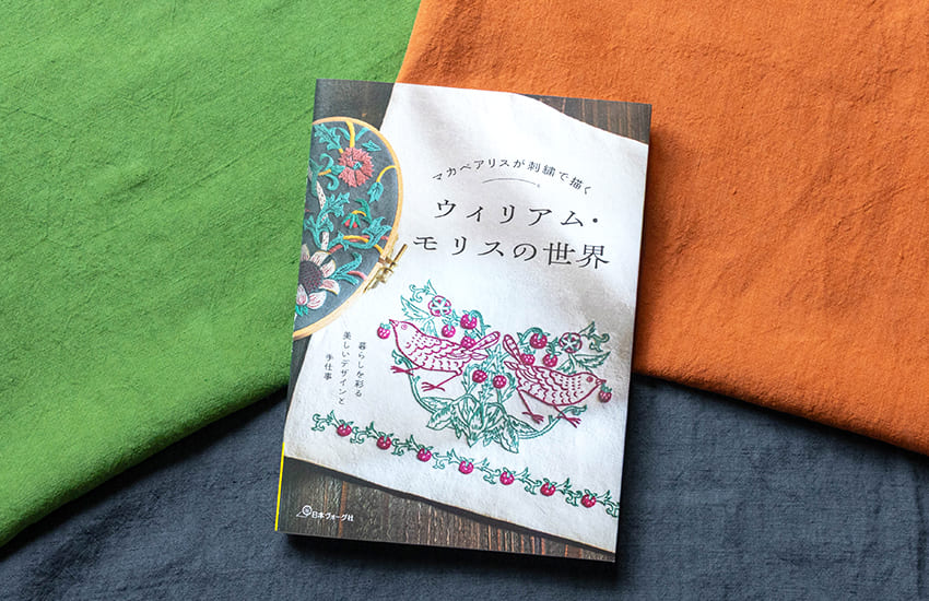 �}�J�x�A���X �}�J�x�A���X���h�J�ŕ`�� �E�B���A���E�����X�̐��E ���l�����n ���n�̐X ���n �f��