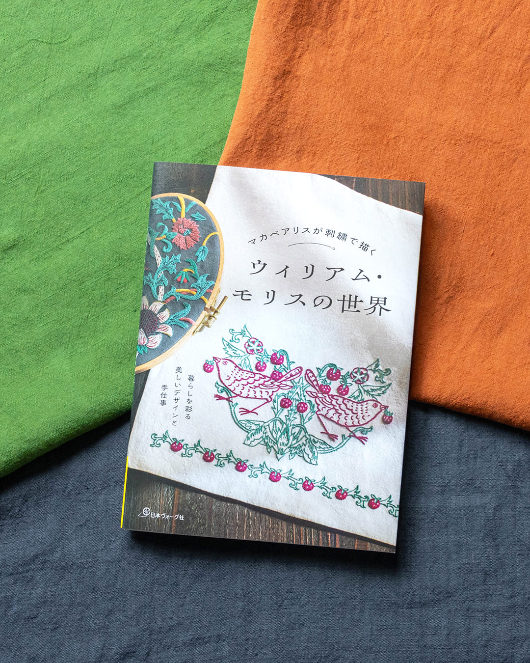 �}�J�x�A���X �}�J�x�A���X���h�J�ŕ`�� �E�B���A���E�����X�̐��E ���l�����n ���n�̐X ���n �f��