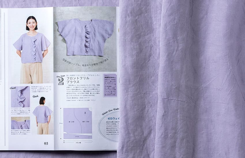 COTTON TIME(コットンタイム)2026年07月号 リネン生地 生地の森 生地 掲載