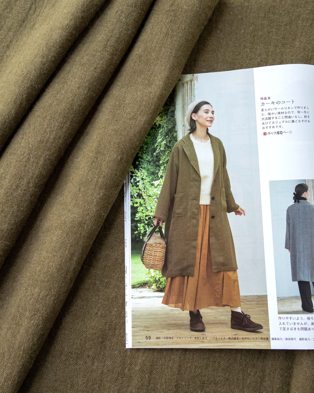 すてきにハンドメイド 美濃羽まゆみ リネンウール コート 生地の森 生地 掲載