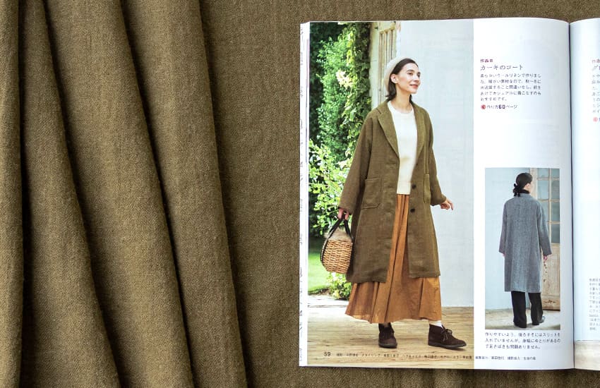 すてきにハンドメイド 美濃羽まゆみ リネンウール コート 生地の森 生地 掲載